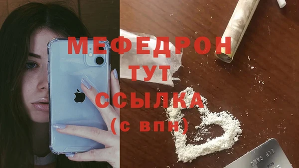 меф Верхний Тагил